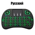 I8 Mini Wireless Keyboard 7 Color Backlit Russian French Spanish Portuguese Arabic 2.4G Air Mouse Remote for Android TV Box PC miniatura 7
